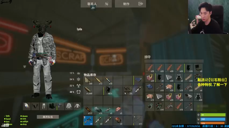 【2021-09-06 23点场】主播Se7en：猛男向前冲 末日生存