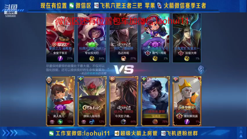 A老回：22-3加特林蒙犽，拿下17连胜太猛了
