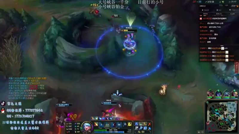 DOUYU_7781142_2021_09_07_11_21_58英雄联盟游戏知名主播直播录像