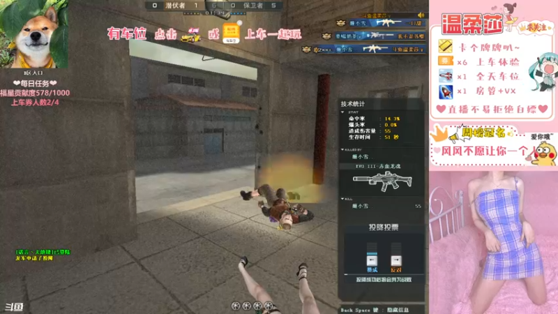【2021-09-06 23点场】饱胀女孩温柔莎：全区排位上分定级/上车券上车/秒上