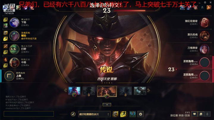 【英雄联盟】一起脱坑的精彩时刻 20210907 10点场