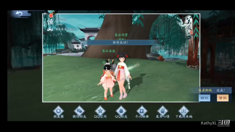 (10)新笑傲江湖手游@养育宝宝玩法挺适合休闲玩家!!#一起上线遛娃吧