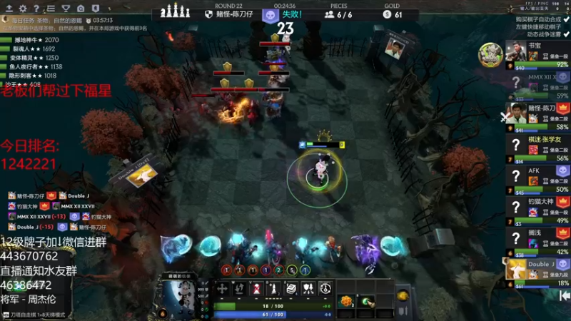 【2021-09-06 20点场】棋迷iluhr：再上个皇后,连续直播第36天