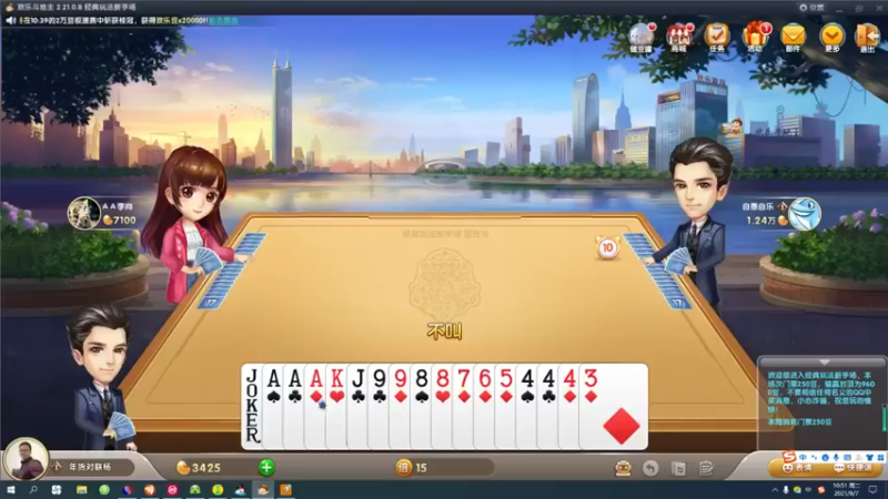 【2021-09-07 10点场】日月轮回888：金牌教练巅峰对决！