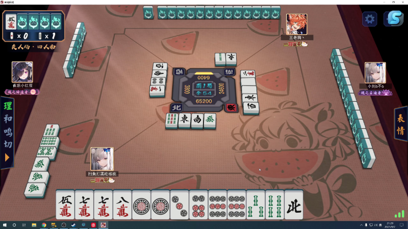 【DOTA2】820邹倚天的精彩时刻 20210907 21点场