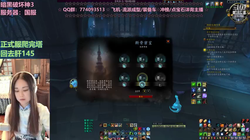 【2021-09-03 17点场】风间叶子：办卡70，装备车有车位！~
