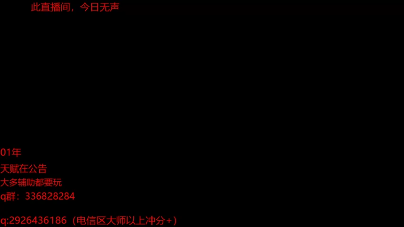 【2021-09-04 21点场】布丁zzzTuT：峡谷第四，D1钻石局