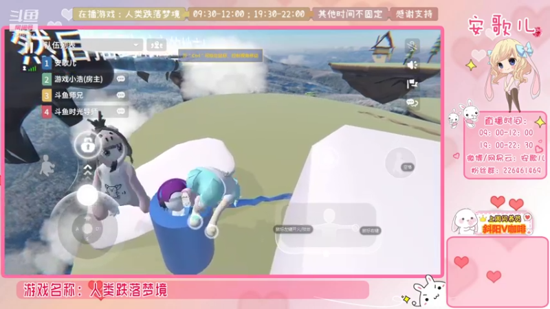 人类跌落梦境 DAY9