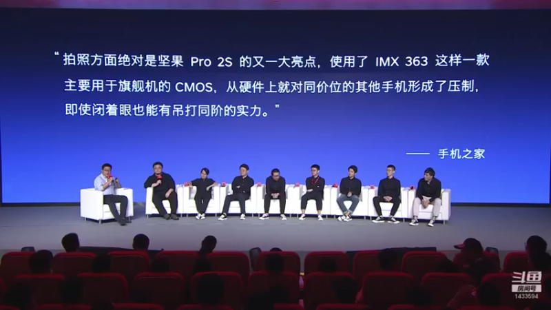 【2021-09-07 04点场】SmartisanTeam：罗永浩演讲发布会集锦