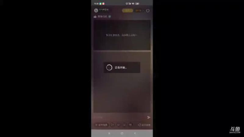 【2021-09-07 17点场】羊村弗雷德：用户羊村弗雷德的直播间