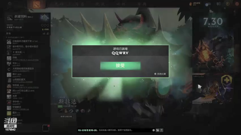 【2021-09-07 22点场】温文尔雅的傲娇：沉浸式肉搏