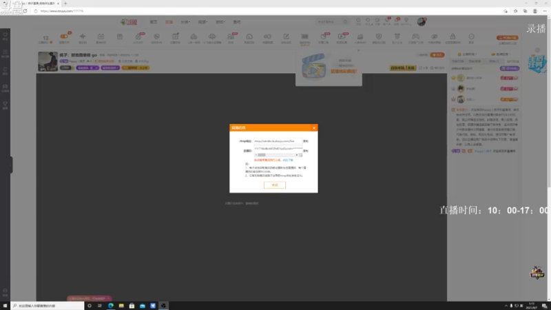 【2021-09-07 01点场】Happy丨疯子：疯子：早10点到下午5点直播