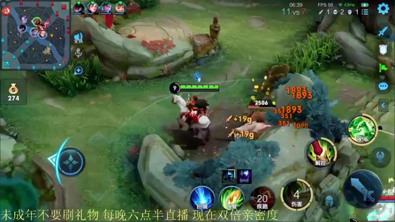 【2021-09-07 23点场】骚白：语音包开领！小伙伴们18点30见！