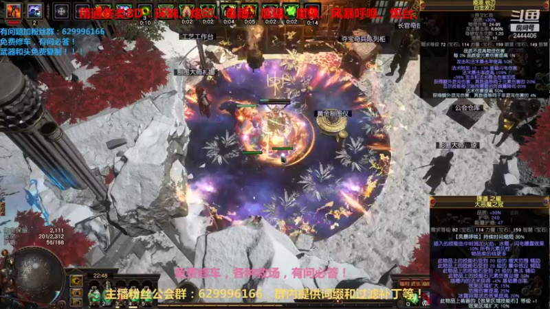 【2021-09-04 22点场】Dy丶放学不要走：无敌BD（0血不死）秒任何图！