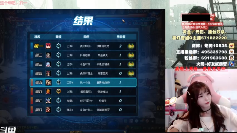 【2021-09-06 21点场】大枪炮狗：【炮妹妹】来了！！！
