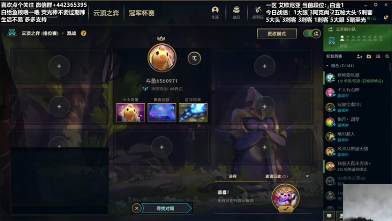 【2021-09-05 18点场】懵逼的小懵逼：每天掉一段 连掉十几天