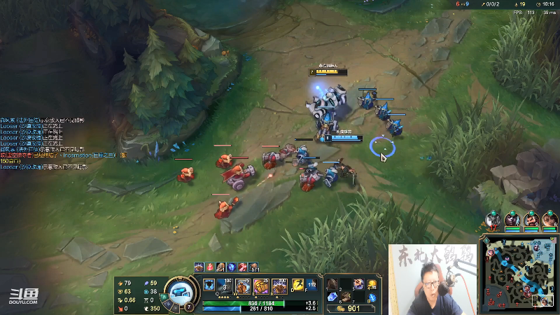 【英雄联盟】东北大鹌鹑的精彩时刻 20210907 00点场