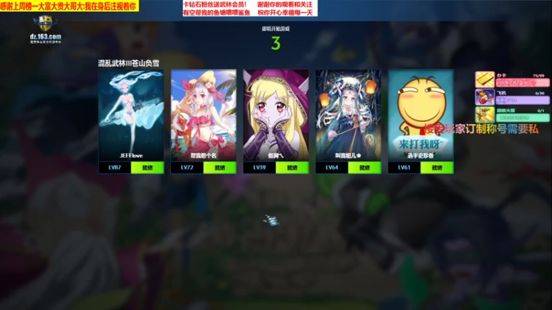 华山论剑