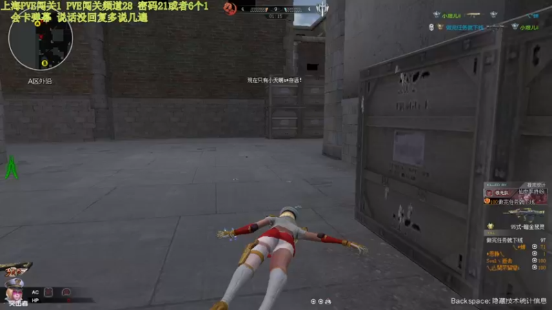 【煜儿ii 逆战】2021-09-07 21:06:01-2021-09-07 21:21:04