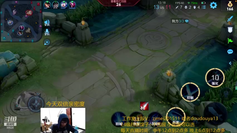 【2021-09-06 21点场】爱鱼丶南瓜：国1铠 巅峰冲全国第一