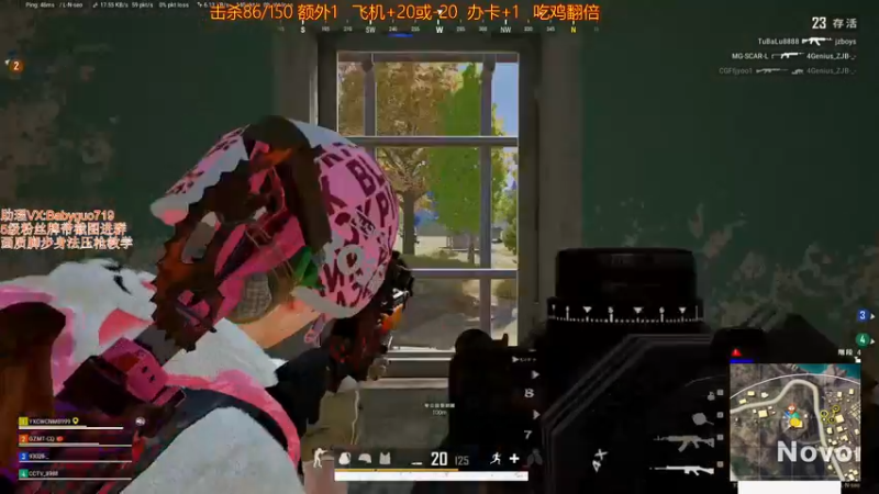 【2021-09-07 20点场】PP阳：场均千伤的猛男!可上车！