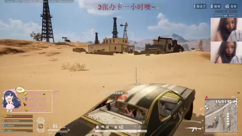 【2021-09-05 22点场】阎滚滚：有车位，准备好了吗？~