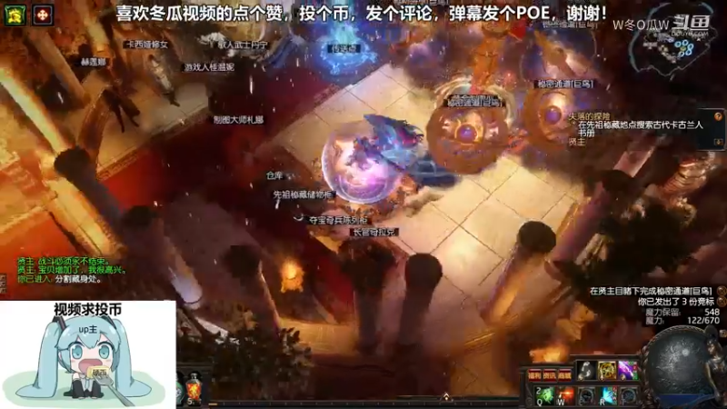 流放之路游戏集锦