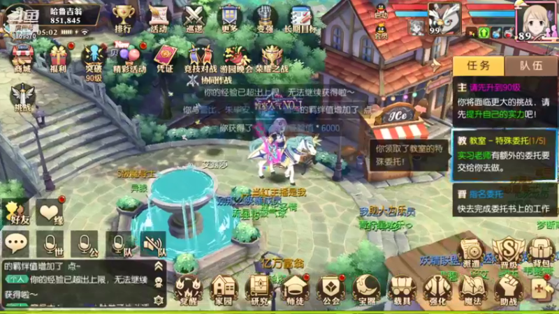 【2021-09-05 05点场】叹息海：【妖精的尾巴：魔导少年】犹记多情
