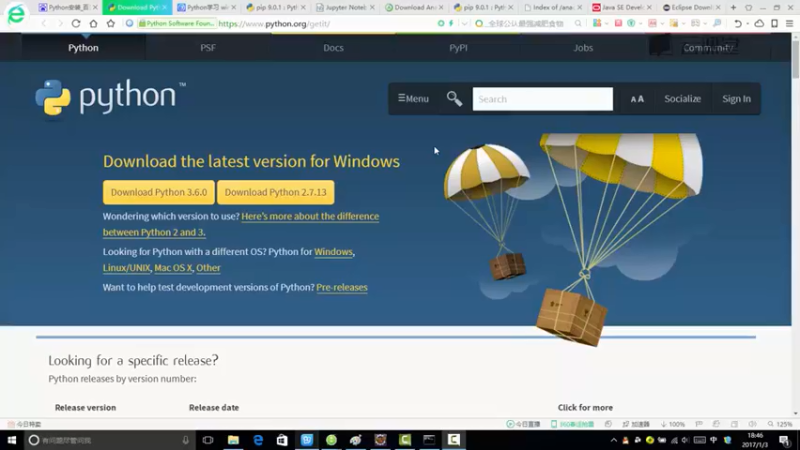 课时03.使用Anaconda搭建python环境