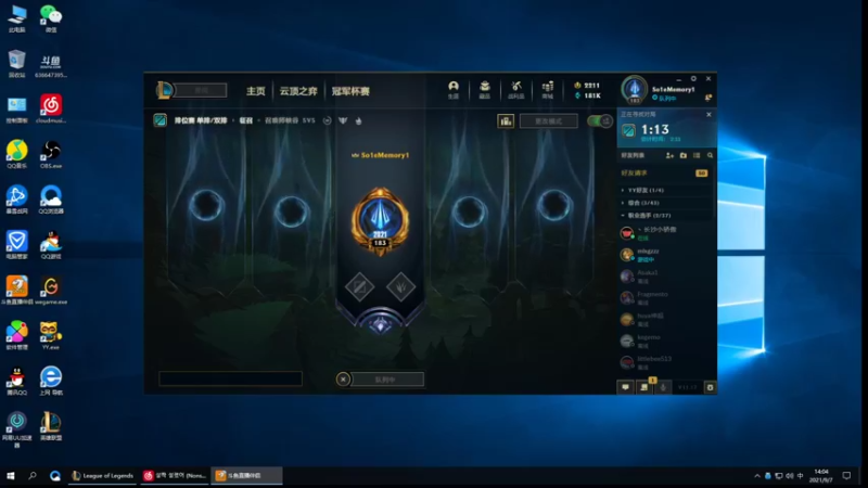 【2021-09-07 14点场】风中追风Fzz1：卷毛：峡谷上分！