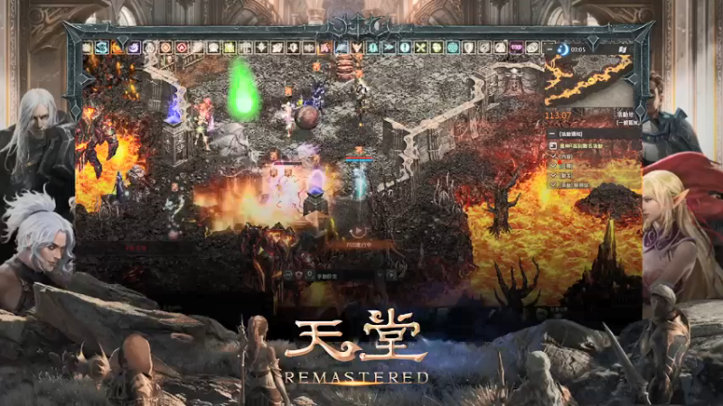 【2021-09-07 00点场】LegendYeung：Lineage Remastered !