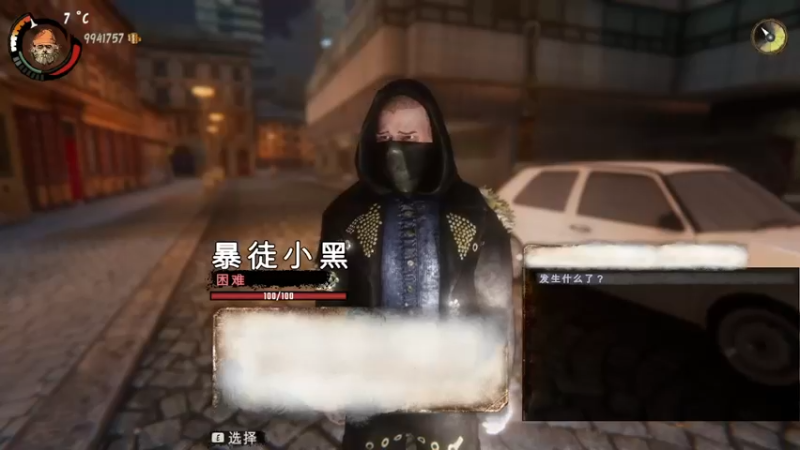 【2021-09-07 14点场】nannanao：男男可可爱爱的直播间