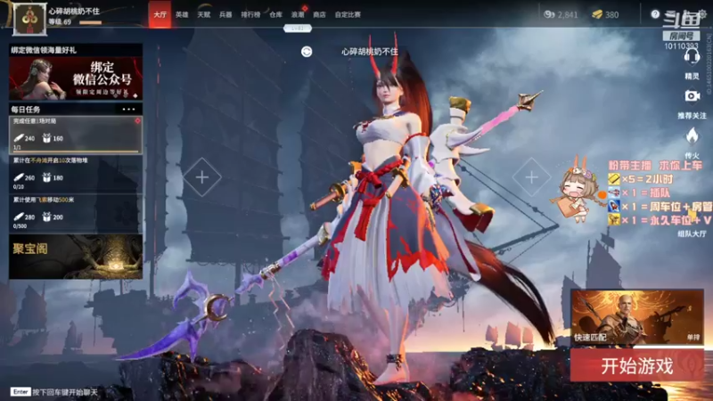 【2021-09-06 19点场】比热得快慢热：咱仨一定指定嘎嘎被乱杀