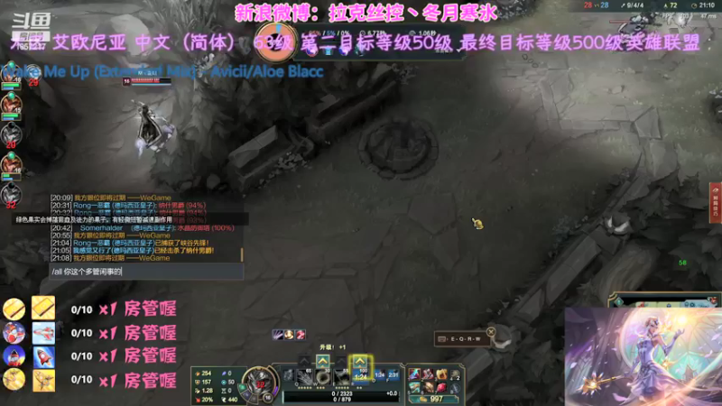 【2021-09-06 19点场】冬月寒氷熙宝兒AnyaYugi：10周年开始艾欧尼亚 韩服休一天デュエル