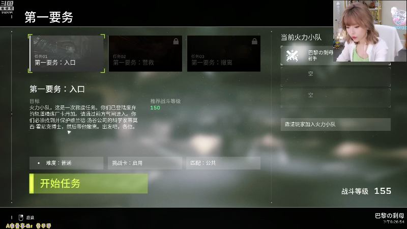 【英雄联盟】不2不叫周淑怡的精彩时刻 20210907 10点场