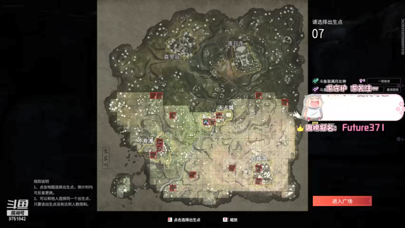 【2021-09-06 16点场】张满月er：【有车位】我身上长钩锁 钩锁钩锁