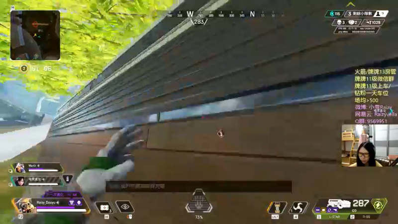 【2021-09-05 22点场】Raizy雪：～周末双倍亲密度～