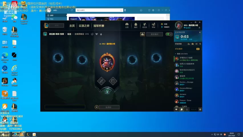 【2021-09-06 20点场】温州丶黄小明：国服第一阿克尚！D1钻1冲王者