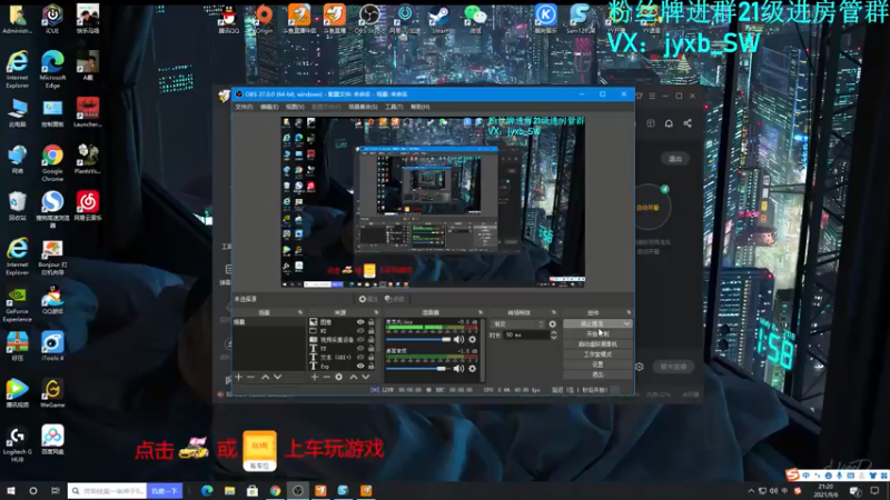 【2021-09-06 21点场】A趣趣趣趣：【A趣】想个办法吃个鸡