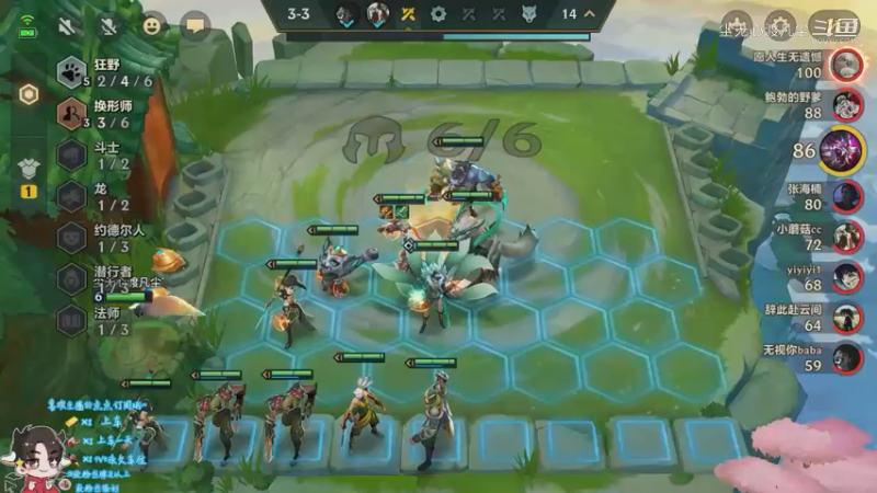 直播回放1【尘无心】片段17