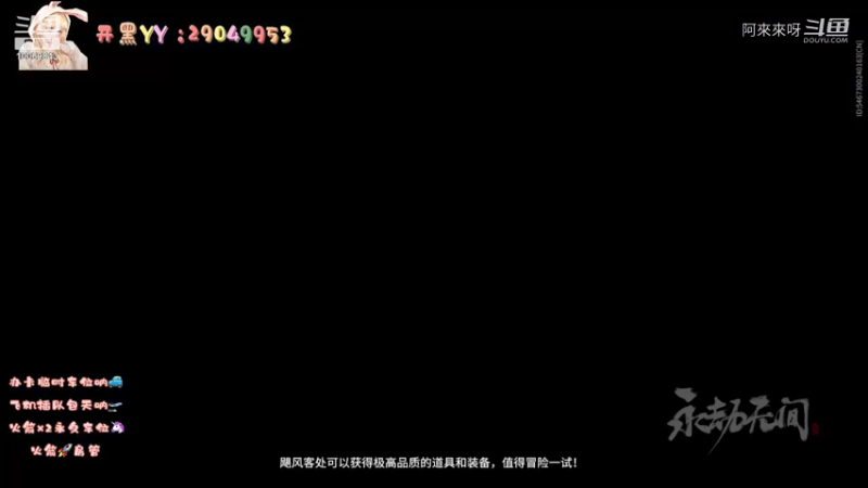 阿來來呀的精彩时刻 20210906 19点场