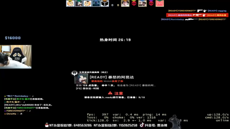 精神永富：11分的差距，就意味着不是一个层次的选手