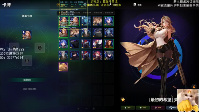 【2021-09-06 22点场】然喵iao：34级有自抽表鹰眼
