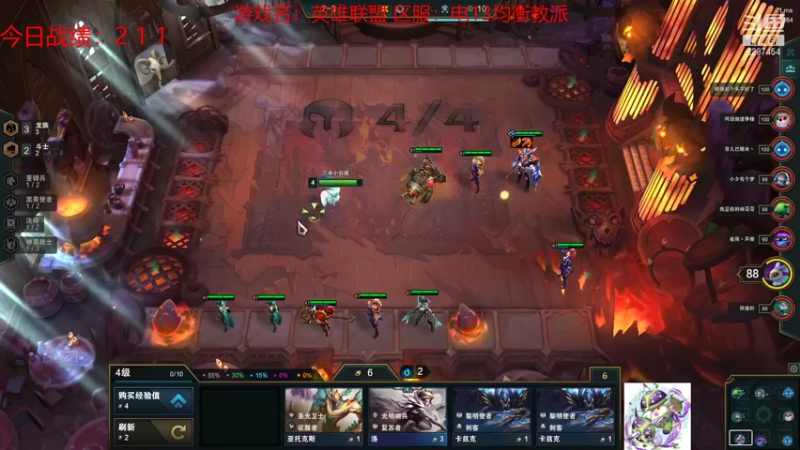 【2021-09-03 18点场】淼小晟：小晟：下午复刻 晚上云顶公开赛