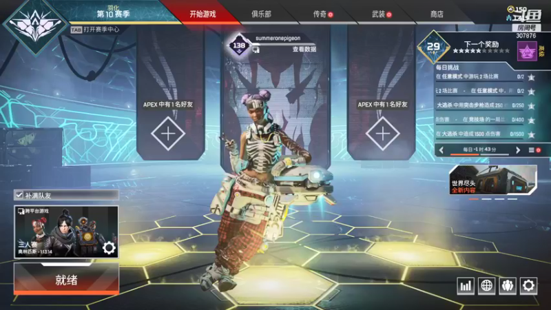 【2021-09-07 16点场】夏一可死毒舌_：啊，不会吧，还有人恰不到鸡吗？