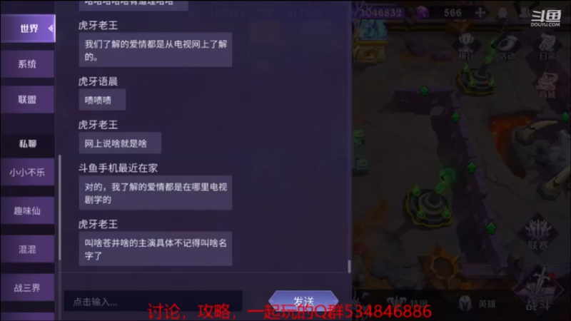 【2021-09-04 13点场】老空大：联盟战上线了收常驻18+级以上的玩家