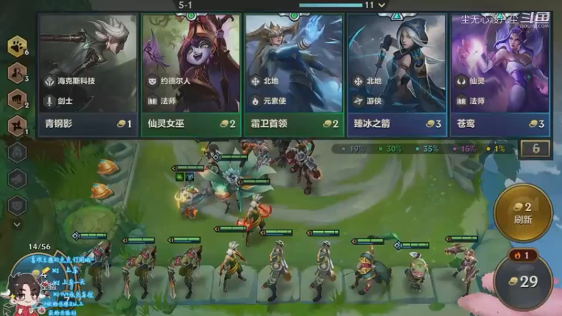 直播回放1【尘无心】片段30