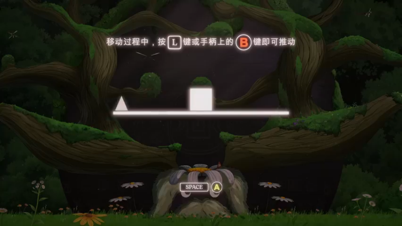 花之灵通关流程_45