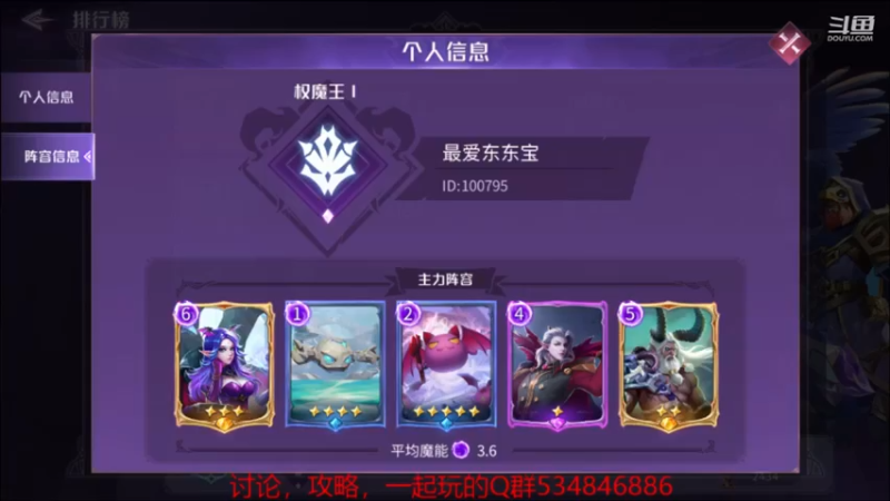 【2021-09-04 19点场】老空大：联盟战上线了收常驻18+级以上的玩家