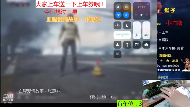 【2021-09-05 11点场】是猴子不是Monkey：山谷粉带主播局，欢迎下饭